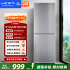 Xinfei (Frestec) 200L two-door air-cooled, frost-free, strong freezing power, slim body, energy-saving and power-saving refrigerator BCD-200WK2AT