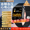 Xiaomi Buyi smart watch, high-precision health detection, non-invasive measurement of blood sugar and blood pressure, 120 hours long battery life, men's sports watch 2025 new style, noble black-upgraded version, all-round health-accurate monitoring