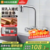 MG faucet kitchen hot and cold wall-mounted sink faucet double-handle brass sink faucet Z-1142