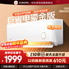 Xiaomi (MI) air conditioner hang-up 1.5 HP giant power-saving gilded version new level energy efficiency frequency conversion heating and cooling home bedroom energy-saving smart air conditioner wall-mounted smart interconnection KFR-35GW/D2A1