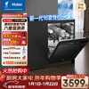 Haier Dual Micro Steam Washer W30Pro Flagship Edition Dishwasher Built-in 16 Sets Large Capacity First-Class Water Efficiency 80 Maternal and Infant Grade Disinfection Zone Washer EYBW16586GHU1