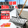 Cast solid snow shovel snow shovel push snow board deicing shovel artifact snow household manganese steel thickened snow clearing tool 1.2 wooden handle