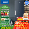 Haier vertical freezer household air-cooled frost-free refrigeration and freezing dual-purpose one-click conversion fresh-keeping cabinet large-capacity fully refrigerated freezer trade-in Star Stone Blue -30 degrees deep cooling丨Dual frequency conversion 335L