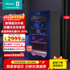 海信(Hisense)电竞系列130升风冷冰吧冷藏冷冻家用小冰箱双温区净味抗菌赛博朋克JC-130ZZKJ1/HX国家补贴冰箱