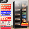 BAIKAILUN double-door thermostatic wine cabinet with double-door door ultra-thin and can be embedded in air-cooled frost-free thermostatic wine cabinet office household tea beverage liquor wine fruit preservation refrigerated display cabinet 2 meters dual temperature red wine + ice bar 121 bottles thin section