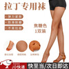 Suican Latin dance competition fishnet stockings practice fishnet stockings Latin dance clothes accessories slimming caramel color dance socks with cotton crotch Adult size caramel color + toes + cotton crotch (suitable for height 140cm-175cm)