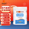 Wudeli Gold Series Samsung Fuqiang Wheat Flour 10kg Medium-gluten Flour Baked Dumpling Flour Multi-Purpose Household Flour