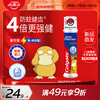 Colgate Pokémon co-branded Kodak European imported anti-moth upright push pump toothpaste 130g self-operated with fluoride for teeth health