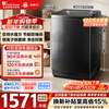 LittleSwan pulsator washing machine fully automatic home 12KG large capacity water magic cube anti-winding direct drive frequency conversion trade-in replacement subsidy JD.com self-operated