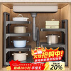 Youqin gun ash kitchen pot storage rack multi-layer storage rack in the cabinet layered under the sink countertop multi-functional pot rack