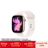 Apple/Apple WatchS11 smart watch GPS+ cellular model 46 mm rose gold aluminum metal case light peach pink sports strap S/M-China Unicom data card