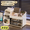 Wilkie Pen Holder Desktop Storage Box Desk Storage Rack Desk High-Looking Multifunctional Student Stationery Drawer Storage Desktop Stationery Box Milk White