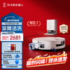 Ecovacs T80 sweeping robot sweeping, mopping, washing and drying all-in-one automatic cleaning drum floor washing robot intelligent voice water tank version