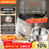SUPOR rice cooker 0-coated ball kettle IH heating large capacity 4 liters 3-4 people household stainless steel steaming stew multi-function smart rice cooker national subsidy SF40HC2984