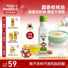Little Freddie authentic walnut oil 100ml cold mix hot stir-fry oil auxiliary cooking oil table oil