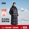 Same style as Semir shopping mall | XCNSPACE aerospace cooperation series down jacket for women 2025 goose down jacket 101725113005