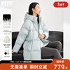 Dialogue Soufflé Puff Down Jacket Women's Mid-Length 2025 Winter New High-Filled Velvet Super Nice-Looking Hooded Jacket Eggshell Blue S