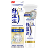 Sensodyne anti-allergic whitening toothpaste JD.com self-operated 90g professional repair Novamin technology new and old packaging randomly sent