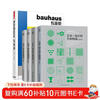 Three major compositions (color, plane, three-dimensional, light trace) + Bauhaus 1919-1933 (set of 5 volumes) Asakura Naomi's classic work, commemorative