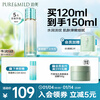 Bomei Xinjing Yingcui Glaze Essence Water 120ml Mildly hydrating, firming and brightening Moisturizing holiday gift