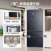 Rongsheng IDP pure flavor 503L French style multi-door refrigerator BCD-503WD15MPQLA pro model active sterilization embedded first-level energy efficiency air-cooled frost-free large capacity three-pack machine with slight defects