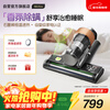 Lake Jimmy New Product Mite Remover Bed Treasure Large Suction Vacuum S6Ultra Home Bed High Temperature Sterilization Small Graphene Fragrance Handheld Mite Remover and Hair Suction All-in-one Machine