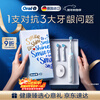 Oral-B Germany imported smart electric toothbrush iO3plus ultimate white brush head *2 root clean Jingdong self-operated Jingdong gold list birthday gift couple gift giving