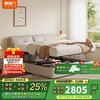 Xilinmen Offline Same Style Leather Full-Edge Large Bed Yuntu Pro Storage Model (Yunwu Rice) 1.8*2 Meters