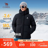 Camel men's down jacket autumn and winter new three-proof outdoor cold-resistant windproof warm hooded jacket M15CR07013