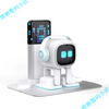 LIVING.AIemo intelligent robot aibi desktop electronic pet AI voice interactive emotional robot living white EMO home station set (purchased products are not returnable)