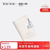 Toutou line puppy passport holder document cash bag all in one overseas wallet card bag new year gift for boyfriend and girlfriend