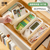 Knock-on drawer storage box rectangular plastic box kitchen table cosmetics snacks sundry socks long organizer box