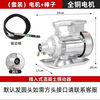 Hanoufei plug-in concrete vibrator single three-phase construction concrete vibrator vibrator 220380 round head single-phase motor 1.5 kilowatt + 50 type 4 meters