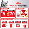 ROYAL CANIN Cat Food Mousse Cat Canned Wet Food Milk Cake Kitten Food Full Price Food European Original Imported Canned Cat Staple Food Stocking Recommendation 2340g 195g*12 cans