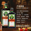Jagermeister Liquor Liqueur 1.7L Set Cocktail Mixing
