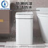 Intelligent induction trash can for bathroom, fully automatic toilet with lid, electric living room and bedroom light luxury bin 12L or above 13L battery model - white intelligent induction + button