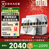 Ecovacs window cleaning robot W2S automatic glass cleaning robot sprays water for wet cleaning household window cleaning high-rise outdoor window cleaning W2S all-purpose base station model Consult customer service to enjoy surprise prices