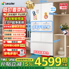 Haier Refrigerator produces 530 refrigerator Mailang 511 liters 594mm ultra-thin zero-embedded French multi-door first-class energy efficiency dual-frequency air-cooled frost-free EPP ultra-clean household refrigerator 511L ultra-thin zero-embedded | EPP ultra-clean system