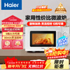 Haier Express Microwave Oven Home Small 360 Turntable Heating Knob Control Easy-Clean Liner White HW-M20J1W
