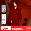 Qiushui Yiren 100% sheep wool Chinese style double-sided woolen coat winter women's silhouette coat Christmas red bright red M