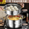 Tuojin German imported quality steamer 316 stainless steel thickened household steamer large capacity multi-layer cooking and stew pot thickened three layers 30cm
