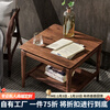 Printed Youth (Youth) North American black walnut sofa side table Simple light luxury living room solid wood small apartment square table corner table North American black walnut 70*70*50cm