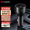 Huawei original car charger 88W super fast charging Mate60 50Pro Pura70 80Pro nova car charger 88W car charger with Type-c cable