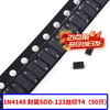 Zejie 1N4148 switch diode IN/LL4148 switch SOD123 patch 1206 silk screen T4 direct plug DO-35 1N4148 package SOD-123 silk screen T4 (50 pieces)