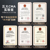 Shuimulan CMA formaldehyde testing door-to-door formaldehyde testing service air quality testing (rooms within 25 meters)