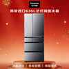 Panasonic (Panasonic) original imported 636L French multi-door mirror refrigerator household embedded air-cooled frost-free automatic ice making first-class energy efficiency NR-F658WX-X5 national subsidy