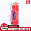 New National Standard Dry Powder Fire Extinguisher Powder Vehicle Home Store Factory Warehouse Fire Equipment Portable Fire Extinguisher Upgrade MF/ABCE3 Type Dry Powder 3kg (Shop)