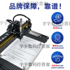 Paixi Technology Kuaibao automatic signature writing robot Autopen fills in forms and copies notes lesson plans. The second generation thousand people plant grass Internet celebrity style. Copy lesson plans the same style as Xiaohongshu.