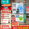 Hisense Big Mint 509L French-style multi-door refrigerator dual-system automatic ice making embedded large-capacity net-flavor white World Cup customized refrigerator BCD-509S3FZSQD national subsidy