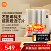 Mijia Xiaomi Heater APP Smart Graphene Oil Heater JD.com self-operated humidifying water box non-drying low-noise warm air household stove YTDNQ01ZM